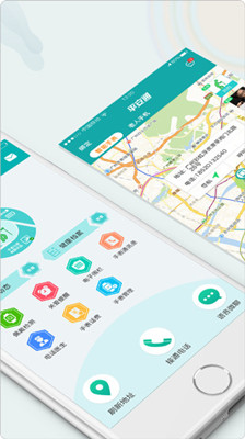 全家康平安通app下载-全家康平安通软件下载V1.2.6图1