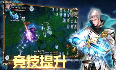 精灵之城手机版下载-精灵之城游戏最新版下载v1.1.9.0图4