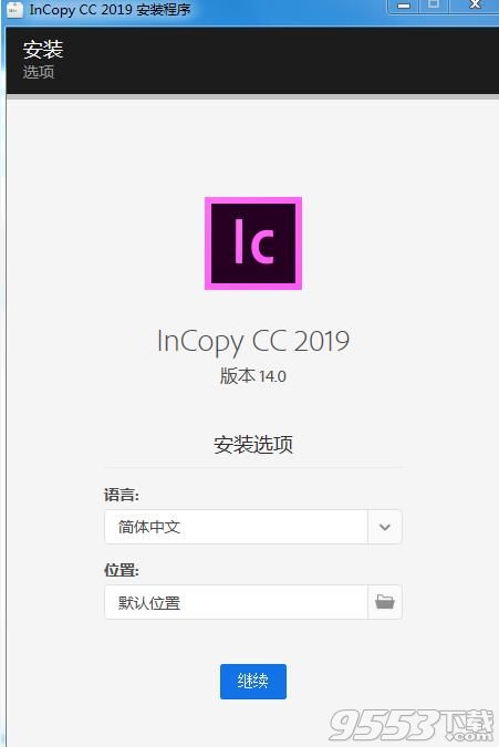 Adobe InCopy CC 2019中文精简版(附安装教程)