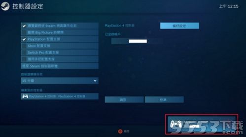 只狼影逝二度PC版怎么用PS4手柄 只狼影逝二度PC版使用PS4手柄方法