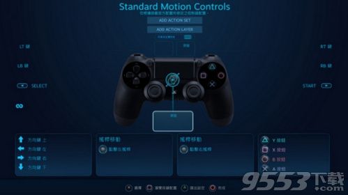 只狼影逝二度PC版怎么用PS4手柄 只狼影逝二度PC版使用PS4手柄方法