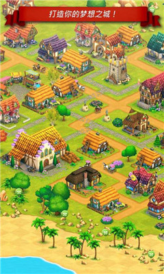 农场建设游戏下载-农场建设安卓版下载v1.4.6图4