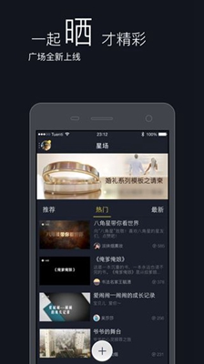 八角星视频制作免费版下载-八角星视频制作破解版下载v6.0.1图4