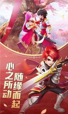 风色世界龙骑勇者最新版截图3