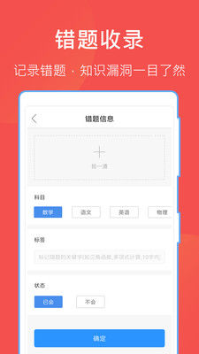 互助文档app下载-互助文档安卓版下载v5.7.0图3