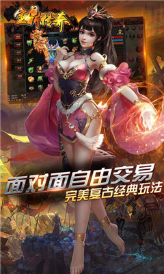 宝鼎传奇九游版下载-宝鼎传奇九游正式版下载v1.0.0图1