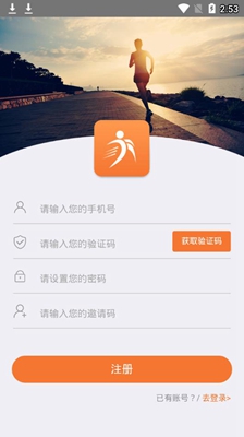 亦跑app下载-亦跑安卓版下载v1.0.0图1