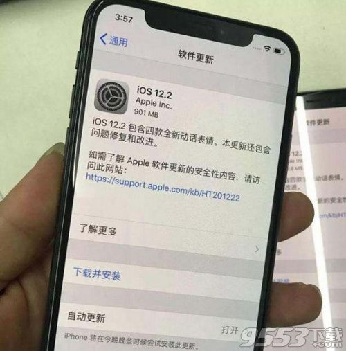 ios12.2正式版更新了什么 ios12.2正式版更新内容功能介绍