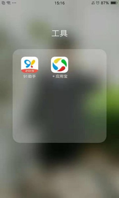 小幸胡app下载-小幸胡安卓版下载V1.2.0图1