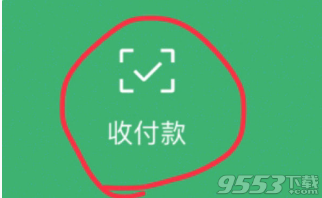 微信绿包在哪里添加的?