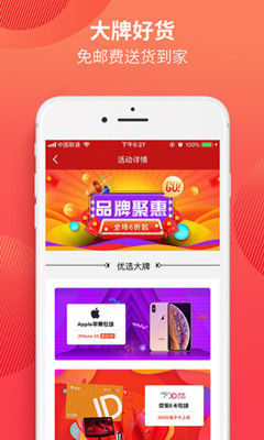 云折最新版截图2