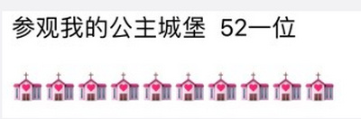 微信emoji赚钱表情包有哪些 emoji表情包赚钱汇总分享