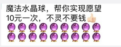 微信emoji赚钱表情包有哪些 emoji表情包赚钱汇总分享