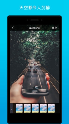 Quickshot安卓版截图2