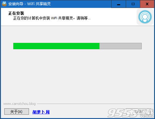 腾讯wifi共享精灵管家提取版 v3.1.192.006免费版