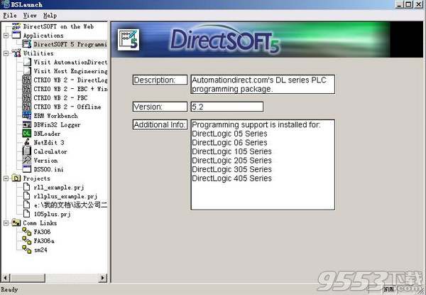 DirectSOFT(光洋PLC编程软件) v6.3最新版