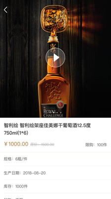 中青酒业app