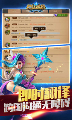 mr魔法英雄公测版下载-MR魔法英雄正式版下载v1.1.211图1