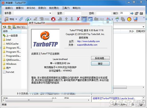 TurboFTP中文破解版