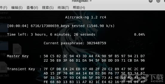 Aircrackng中文版