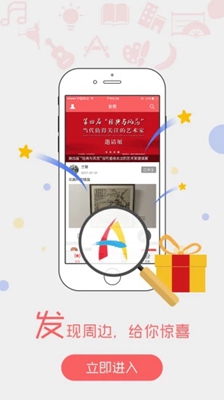艺术桥app下载-艺术桥安卓版下载v2.0.7图2