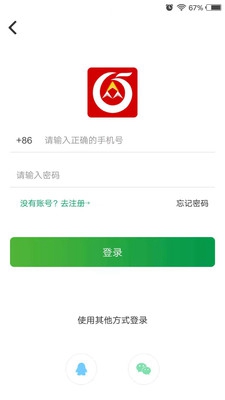 众聚逛选客户端截图2