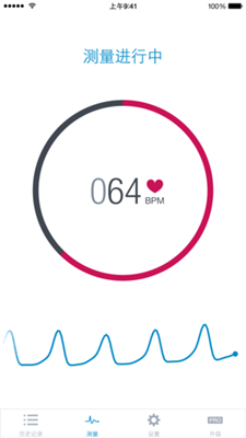 心率监测仪app下载-心率监测仪手机版下载v2.6图3