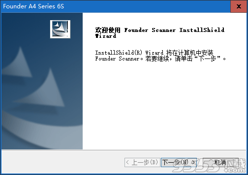 方正T300扫描仪驱动 v1.0免费版