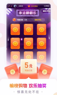 小脉生活app截图3