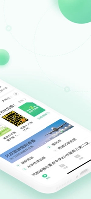 2019百度文库app下载-百度文库2019最新版下载v5.6.0图1