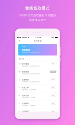 360AI音箱app下载-360AI音箱手机版下载v1.0.1.28图3