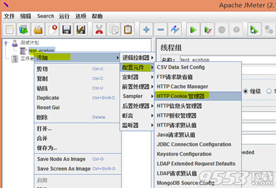 Apache JMeter v4.0免費版