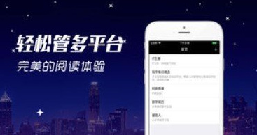 十秒新闻手机版截图3