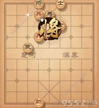 天天象棋残局挑战118期怎么过 天天象棋残局挑战118期通关攻略2019