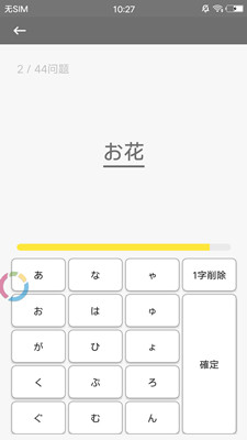 柚子单词app下载-柚子单词软件下载v1.031图2