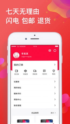 可乐优品ios下载-可乐优品苹果版下载v1.3.0图5