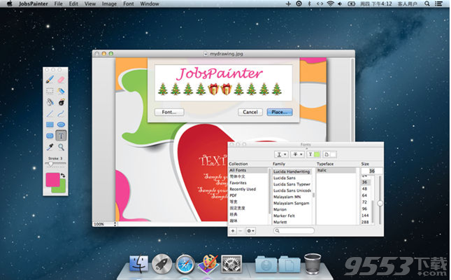 JobsPainter Mac版