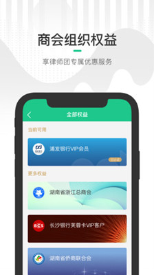 绿豆圈app下载-绿豆圈安卓版下载v2.0.0图3