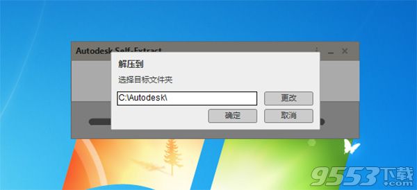 Autodesk AutoCAD 2020中文汉化版(附激活码)