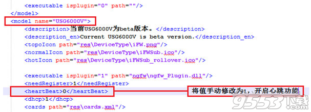 華為交換機(jī)模擬器eNSP v1.2.00.B380最新版