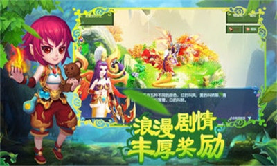 魔仙诀游戏下载-魔仙诀手游最新版下载v1.0图1