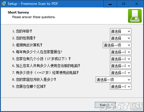 Freemore Scan to PDF(扫描转PDF软件) v10.8.1最新版