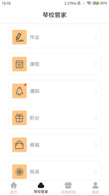 弹指间app安卓版下载-弹指间手机版下载V1.0.0.3图4