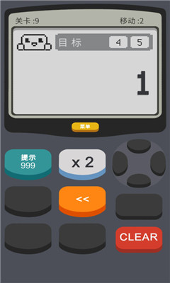 计算器2游戏手机版下载-计算器2游戏安卓版下载v0.2图3