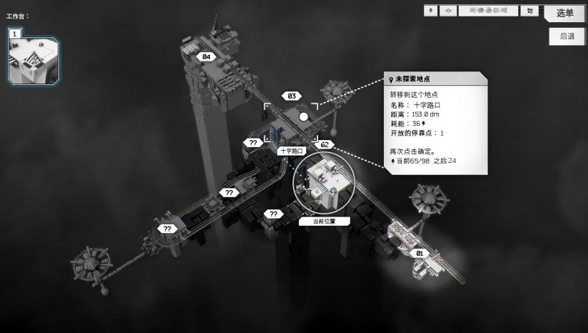 白色实验室The White Laboratory游戏下载_白色实验室简体中文免安装版下载单机游戏下载图3