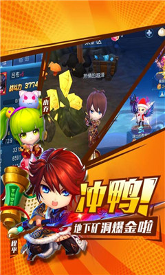 不朽三国私服版下载-不朽三国变态版下载v1.0.10图3