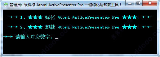 ActivePresenter(屏幕录像)