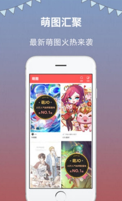 萌JO绘画app下载-萌JO绘画手机版下载v1.3.9图2