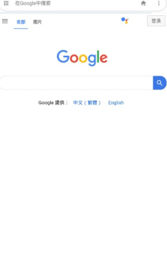 Google Lite浏览器软件