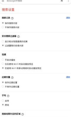 Google Lite浏览器软件